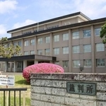 　宇都宮地裁