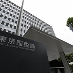 　東京国税局＝東京都中央区