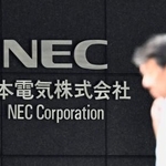 　東京都港区のＮＥＣ本社ビル