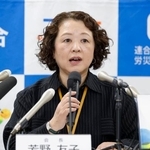 　記者会見する連合の芳野友子会長。２０２６年春闘の基本構想を発表した＝２３日午後、東京都千代田区