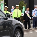 　「ながら運転」の撲滅を呼びかける則竹崇智さん（右から２人目）ら＝２４日午前、愛知県一宮市