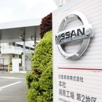 　日産車体湘南工場の看板＝５月、神奈川県平塚市