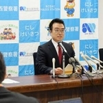 　１９９９年１１月に起きた名古屋市の主婦殺害事件で、容疑者の逮捕を発表する愛知県警幹部ら＝３１日夜、愛知県警本部