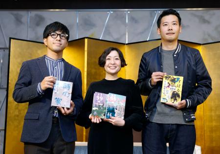 野間文芸賞に村田沙耶香さん|全国海外|神戸新聞NEXT