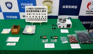 　九州厚生局麻薬取締部などが押収した指定薬物「エトミデート」や電子たばこのカートリッジ