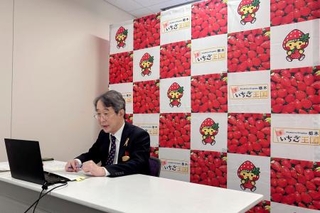 　オンラインで開かれた「全国いちご会議」の初会合であいさつする栃木県の広川貴之農政部長＝５日午後、宇都宮市