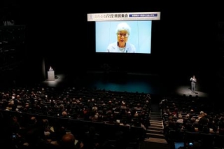 　新潟市で開かれた「忘れるな拉致　県民集会」にオンラインで参加した横田めぐみさんの母早紀江さん＝１５日午後