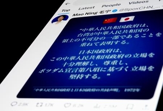 　中国外務省の毛寧報道局長がＸに投稿した、１９７２年の日中共同声明の一節＝１７日（共同）