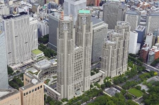 　東京都庁舎