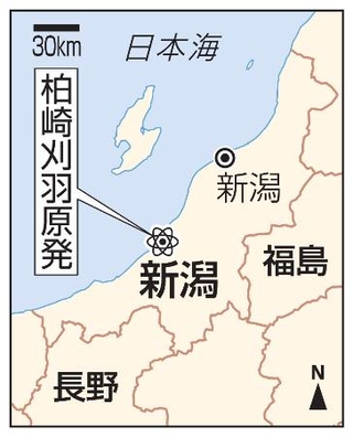 　新潟・柏崎刈羽原発