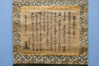 　本能寺の変の翌日付で記された豊臣秀吉の誓約状