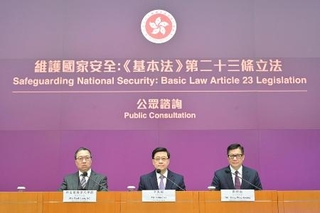 　昨年１月、記者会見する香港政府トップの李家超行政長官（中央）ら＝香港（香港政府提供・共同）