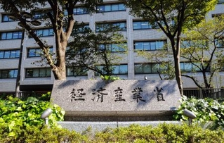 　経済産業省＝東京・霞が関