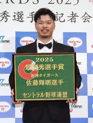 　ＭＶＰを受賞した阪神・佐藤輝＝２６日、東京都内のホテル
