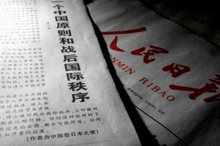 　中国の呉江浩駐日大使のインタビュー記事を掲載した３０日付の共産党機関紙、人民日報（共同）