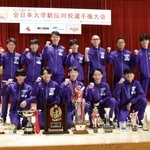 　２年ぶり１７度目の優勝を果たし、ポーズをとる駒大の選手ら＝三重県伊勢市