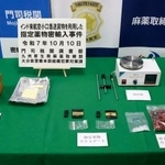 　九州厚生局麻薬取締部などが押収した指定薬物「エトミデート」や電子たばこのカートリッジ