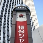 　損害保険ジャパンの本社ビル＝東京都新宿区