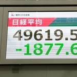 　一時５万円を割り込んだ日経平均株価を示すボード＝５日午前、東京都中央区