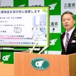 　三重県本庁舎の女子トイレに生理用ナプキン供給装置の試験的な設置について説明する一見勝之知事＝５日午前、三重県庁