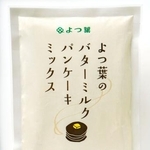 　よつ葉乳業が自主回収すると発表した「よつ葉のバターミルクパンケーキミックス」（同社提供）