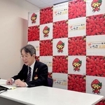 　オンラインで開かれた「全国いちご会議」の初会合であいさつする栃木県の広川貴之農政部長＝５日午後、宇都宮市