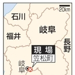 　岐阜県・笠松町の現場
