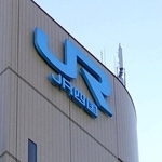 　ＪＲ四国本社ビルのロゴ＝高松市