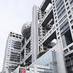 　東京都港区のフジテレビ本社