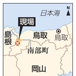 　鳥取県南部町の現場