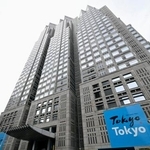 　独禁法違反の疑いで公取委が立ち入り検査した東京都交通局が入る都庁第２庁舎＝１１日午前、東京都新宿区