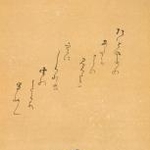 　葛飾北斎の肉筆画「雪中美人図」