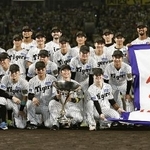 　９月、リーグ優勝を決め記念撮影する（前列右から）中野、近本、森下、佐藤輝ら＝甲子園