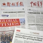 　高市首相の台湾を巡る発言について報じる１３日付の中国各紙（共同）