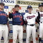 　記念写真に納まる（左から）日本代表の牧、井端監督、韓国代表の柳志☆（火ヘンに玄）監督ら＝１４日、東京ドーム