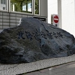 　北海道警本部＝札幌市中央区