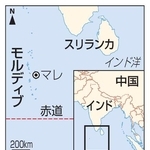 　モルディブ・マレ