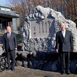 　「富良野演劇工場」に寄贈した石碑の前で記念撮影する倉本聰さん（左端手前）＝１６日午前、北海道富良野市