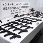 　押収された違法エアガン＝１８日午前、警視庁大塚署