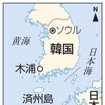 　韓国・木浦、済州島、日本