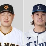 　巨人の岡本和真（左）と西武の高橋光成