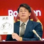 　契約更改交渉を終え、来季への意気込みを記した色紙を持つ楽天・浅村＝２１日、楽天モバイルパーク宮城