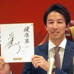 　契約更改交渉を終え、来季の目標を記した色紙を持つ楽天・岸＝２２日、楽天モバイルパーク宮城