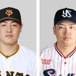 　巨人の岡本和真内野手（左）、ヤクルトの村上宗隆内野手