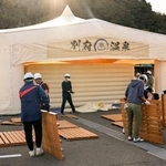 　大規模火災の避難所近くに設置された移動型温泉施設「幻想の湯」＝２４日午後、大分市佐賀関