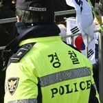 　韓国の警察官