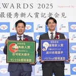 　新人王に選ばれたヤクルト・荘司（左）とロッテ・西川＝２６日、東京都内のホテル