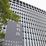 　福岡地裁