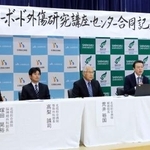 　「スキー・スノーボード外傷センター」の設立を発表した記者会見＝２７日午後、長野県中野市の北信総合病院　