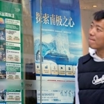 　北京市内の旅行会社に掲示された観光用のポスター。日本についてのポスターはなかった＝２７日（共同）